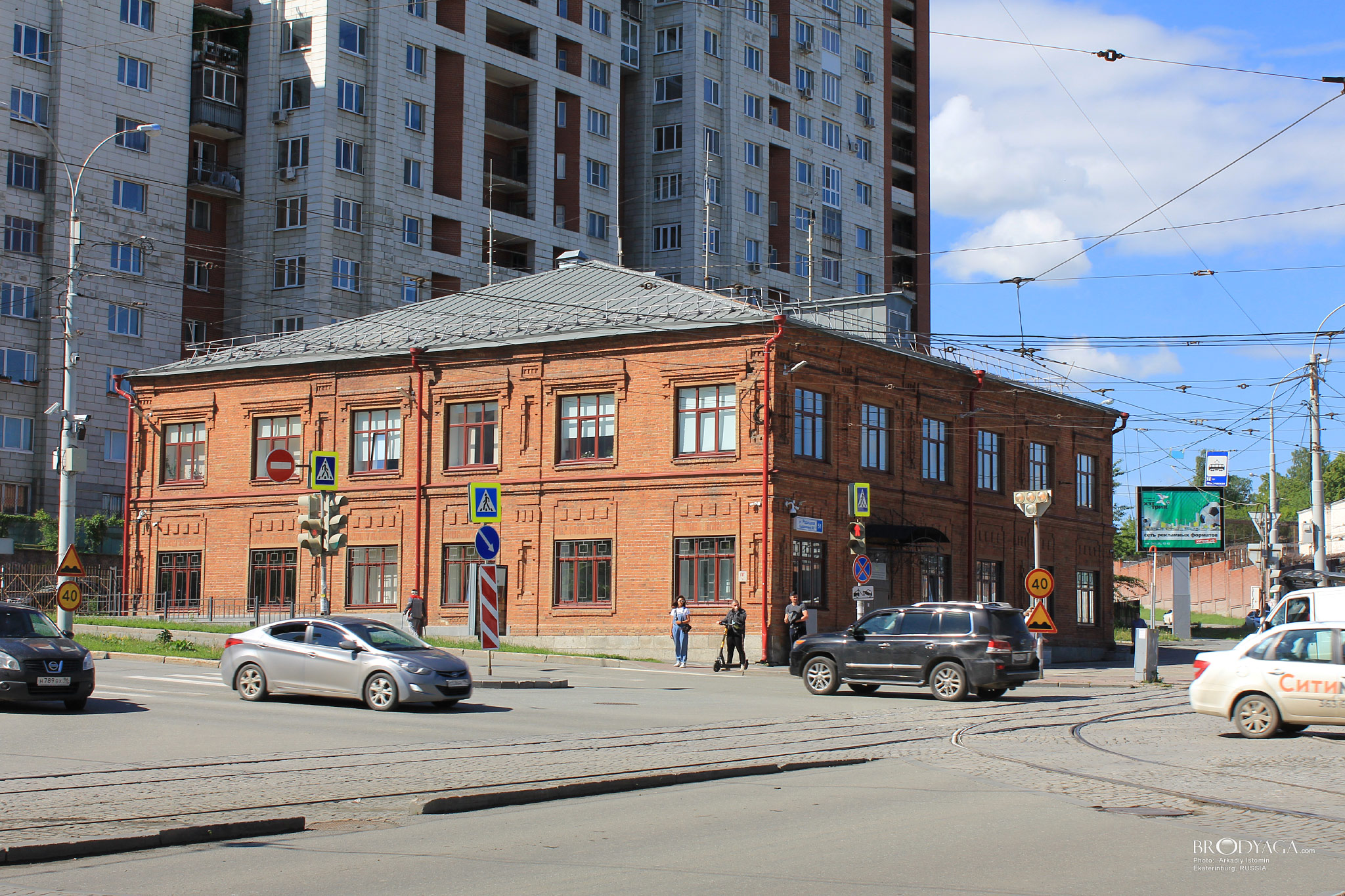 Радищева 51,  Екатеринбург